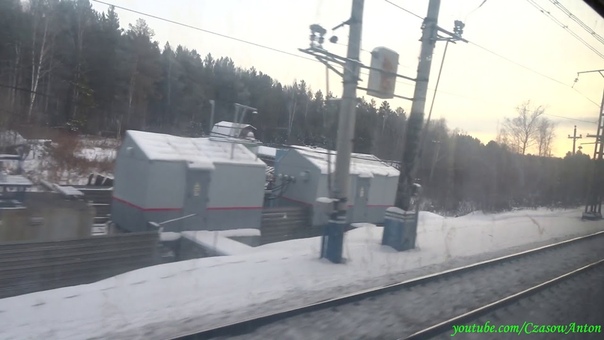 СВРД ЖД