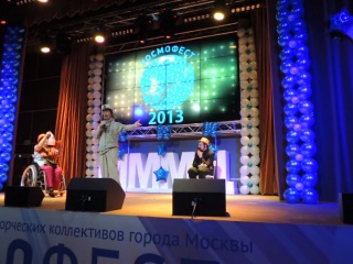 мини - мюзикл  ,, Запретный плод  ПО иЛЬФУ И пЕТРОВУ