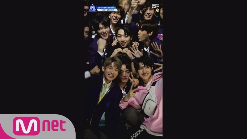 PRODUCE X 101