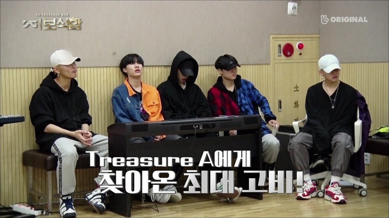 YG Treasure Box