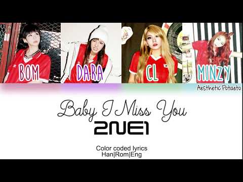 2NE1