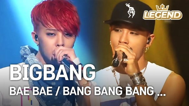 BIGBANG