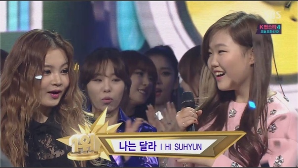 HI SUHYUN