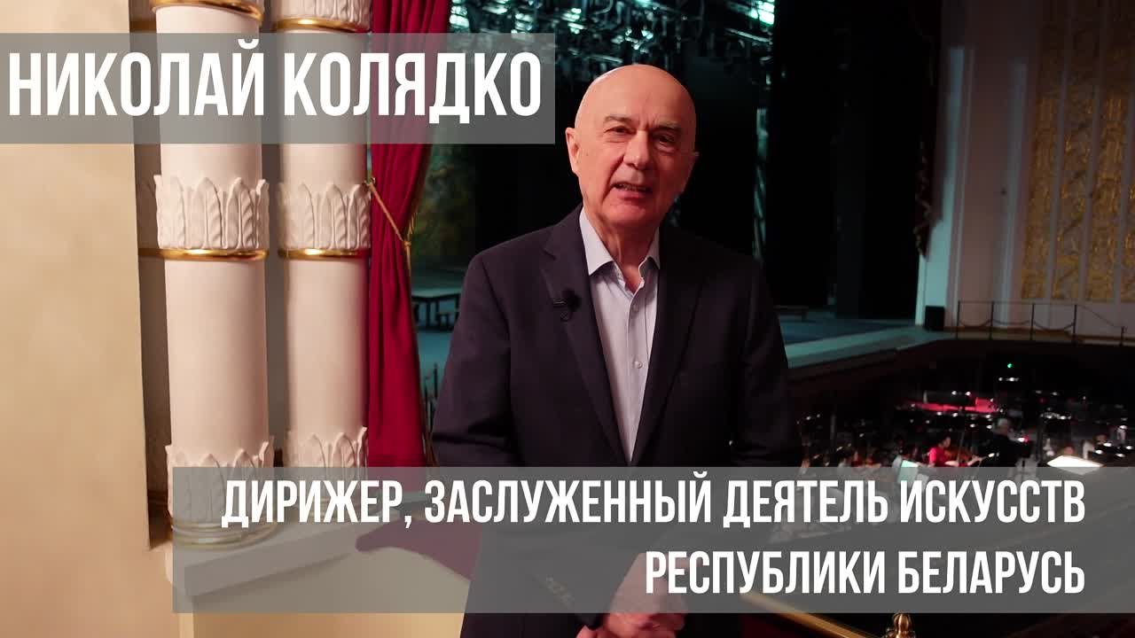 Скоробогатов_70. Поздравления