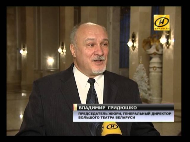 I МИНСКИЙ МЕЖДУНАРОДНЫЙ РОЖДЕСТВЕНСКИЙ КОНКУРС ВОКАЛИСТОВ