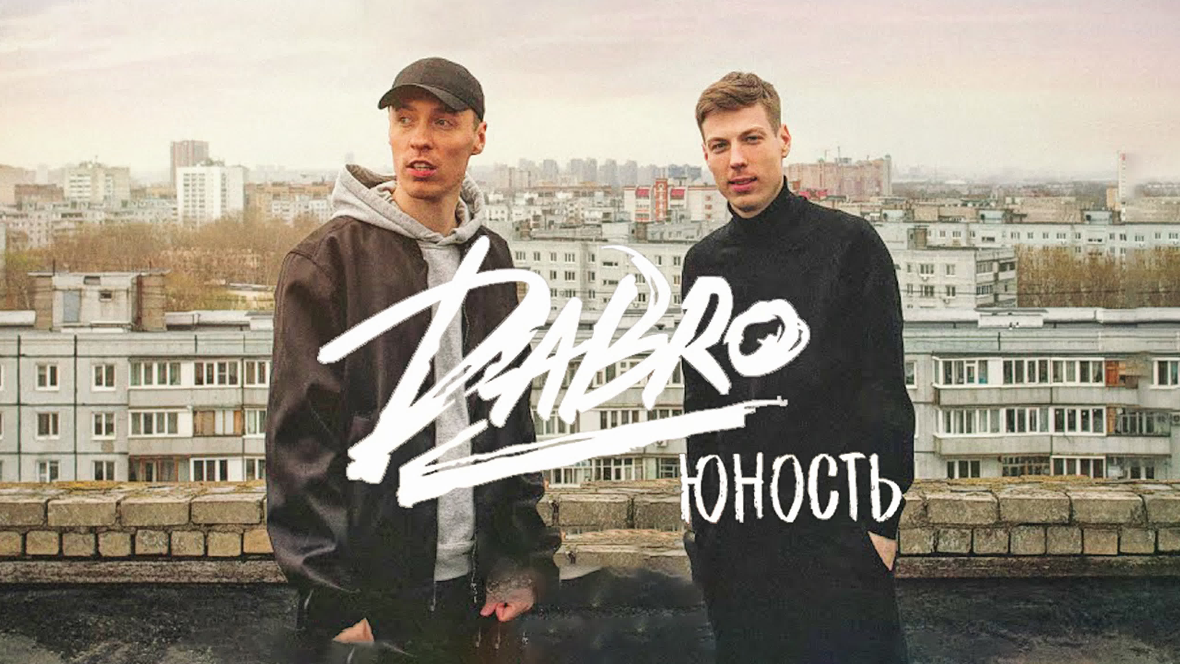 Dabro