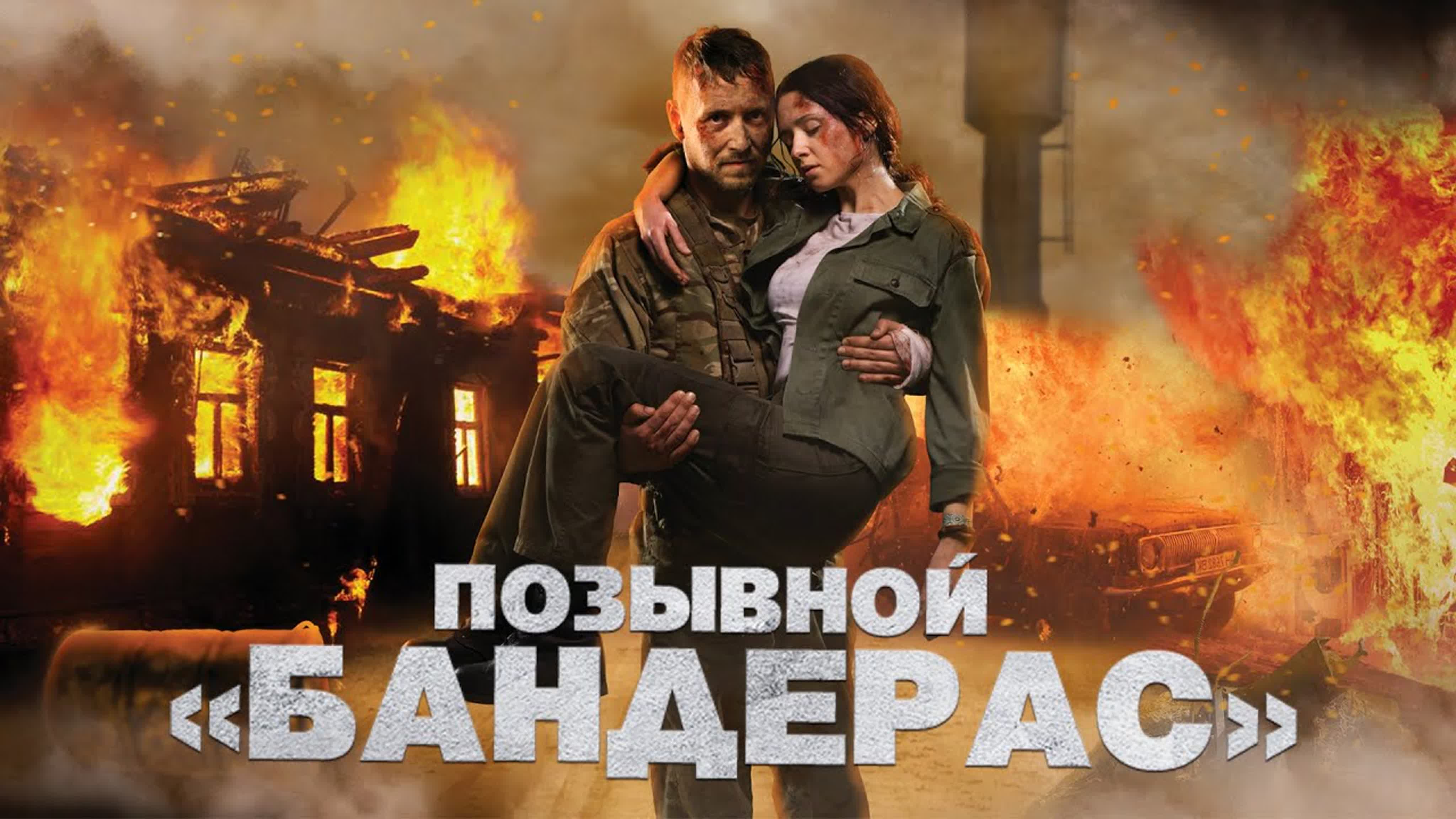 Наше кино Худ.фильмы