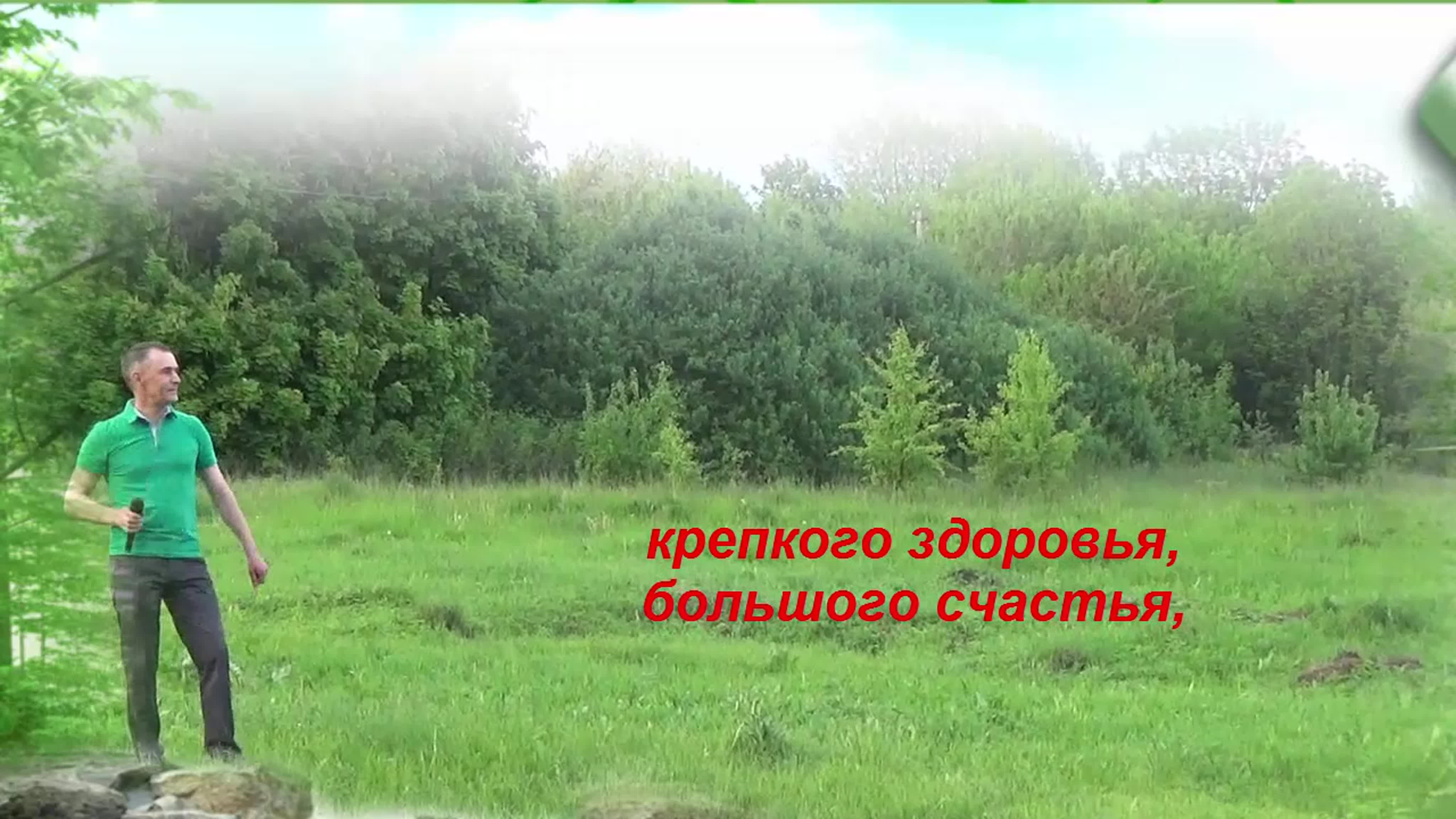 Музыкальное творчество