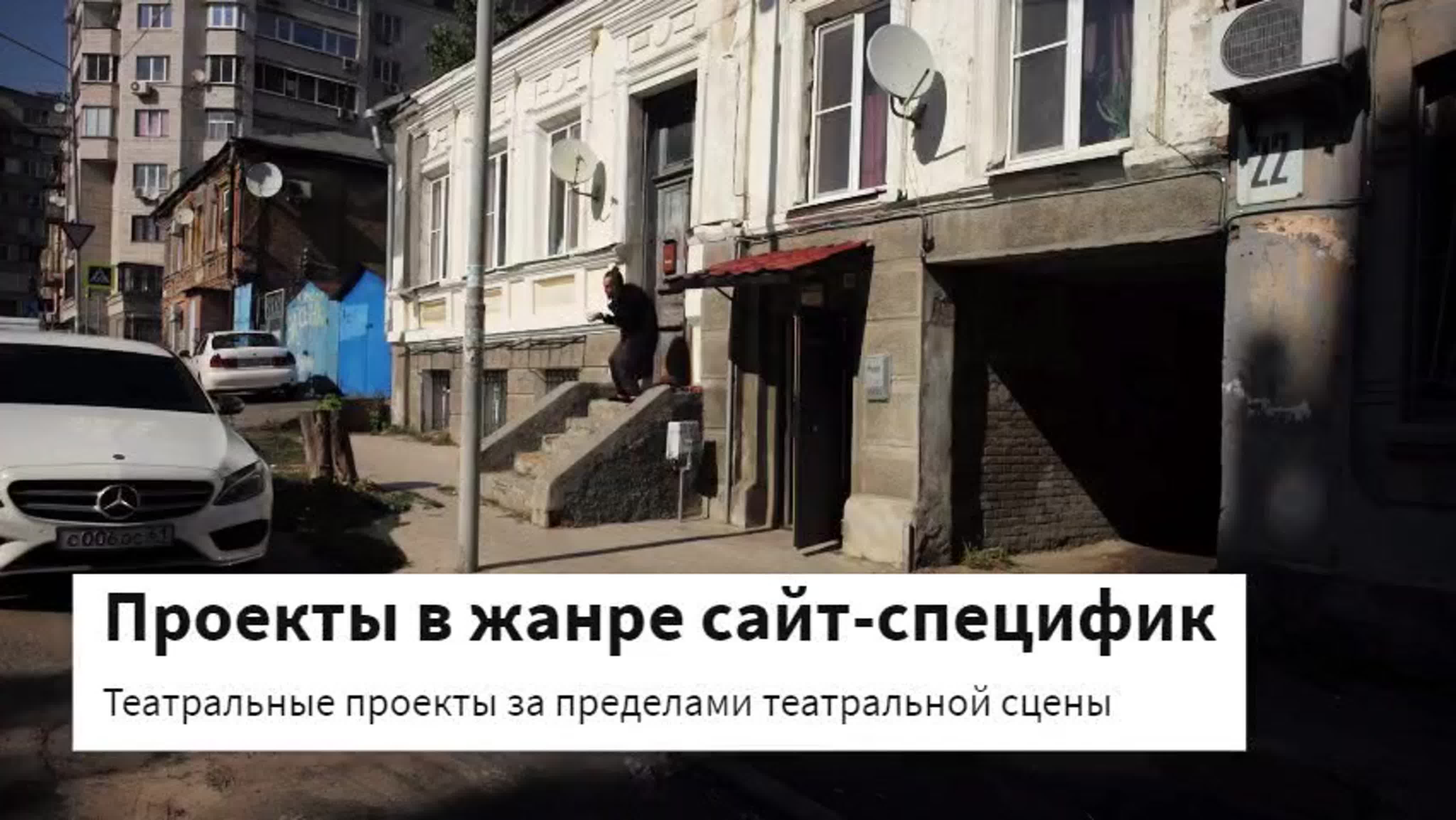 «Новый театр». Спектакли-победители грантового конкурса Фонда Михаила Прохорова