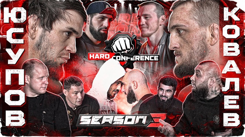 Hardcore Fighting Championship