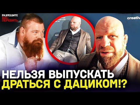 Разрешите вас перебить | ММА, UFC