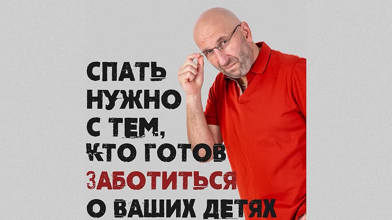 Семейная психология