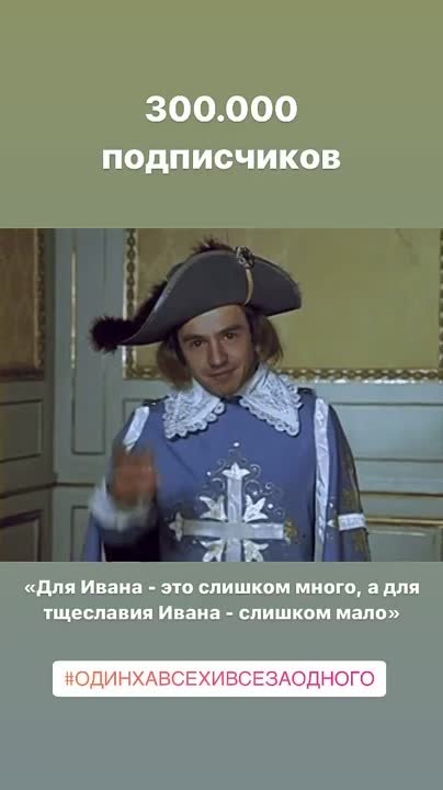 Видео и stories из IG