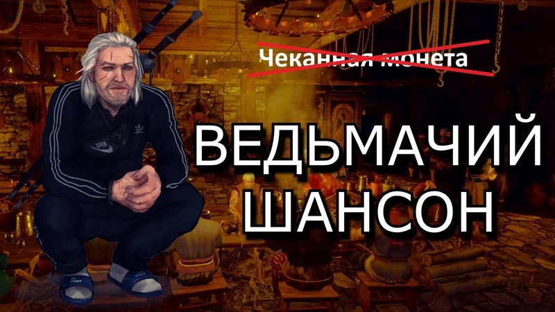 Гильдия менестрелей