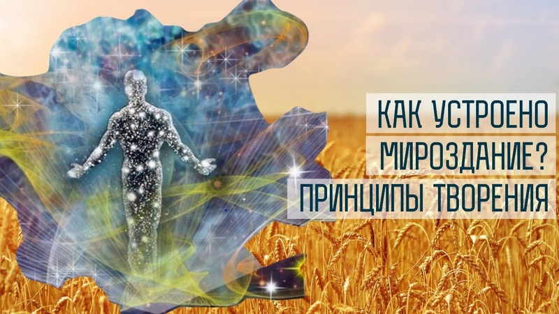 Я Есмь Присутствие