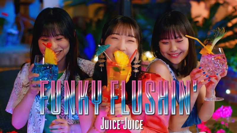 Juice=Juice