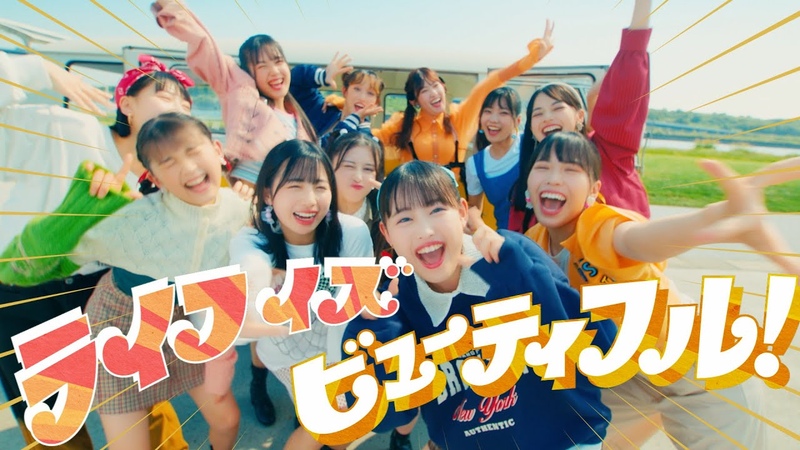 Smileage/ANGERME