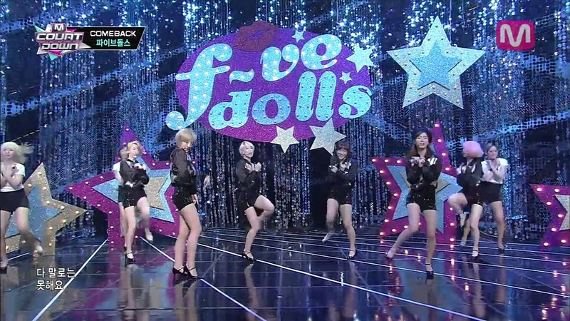 F-ve Dolls