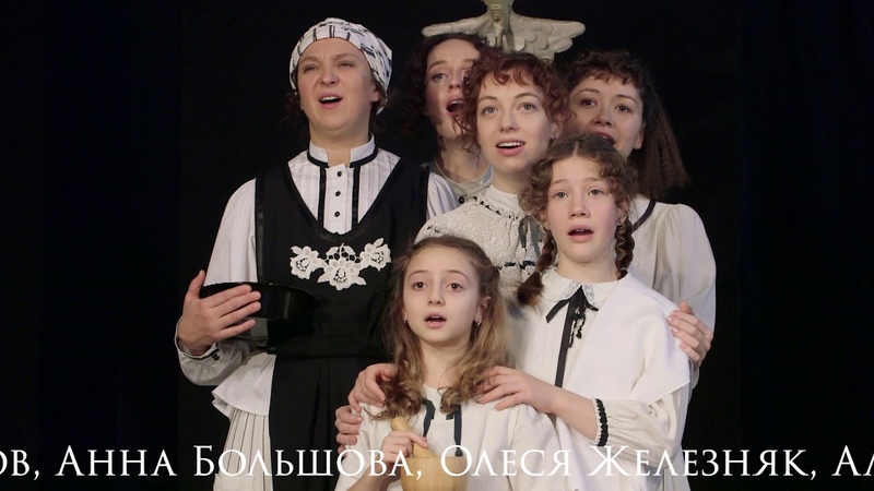 "В храме искусства" (в театре Ленком)