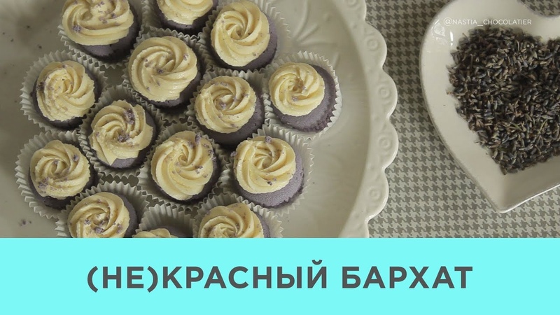 ШОКОЛАДНЫЙ РАЙ