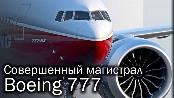 АВИА, АВИАКОМПАНИИ и АЭРОПОРТЫ