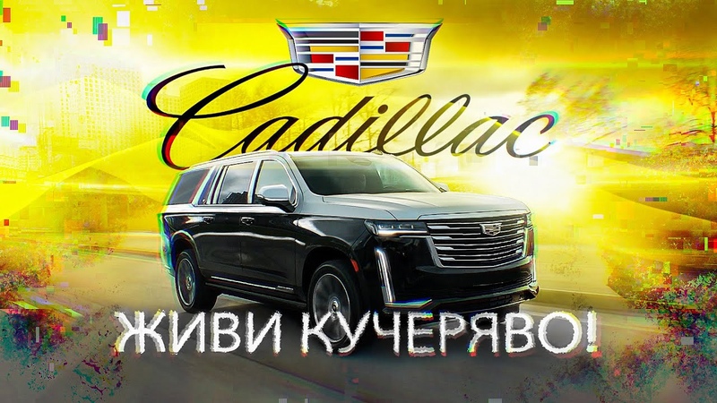 ДРУГИЕ АВТОМОБИЛИ