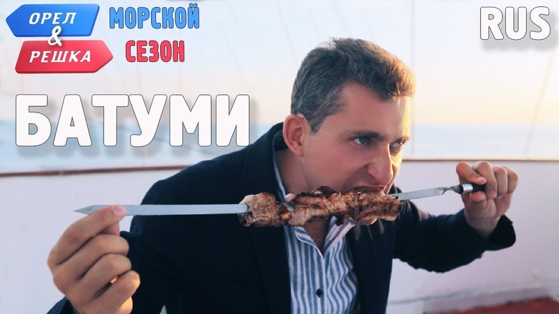 ГОРОДА и СТРАНЫ