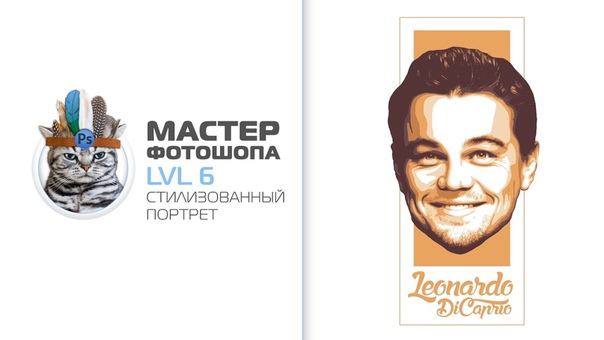 ГРАФИКА