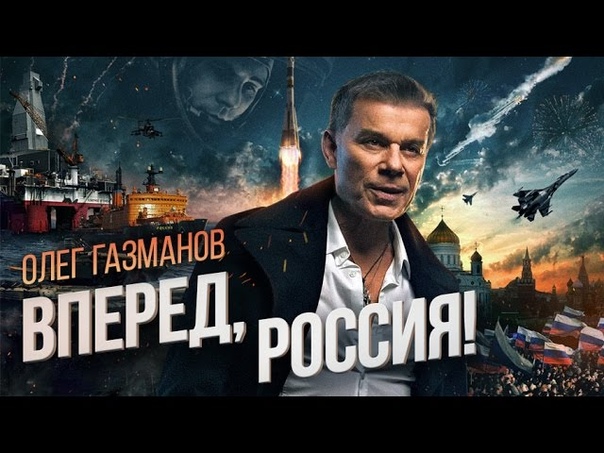ЭТО РОК