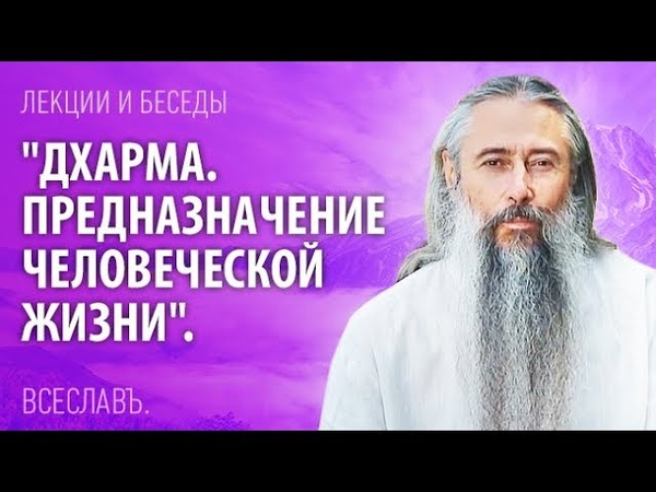 РОДОБОЖИЕ