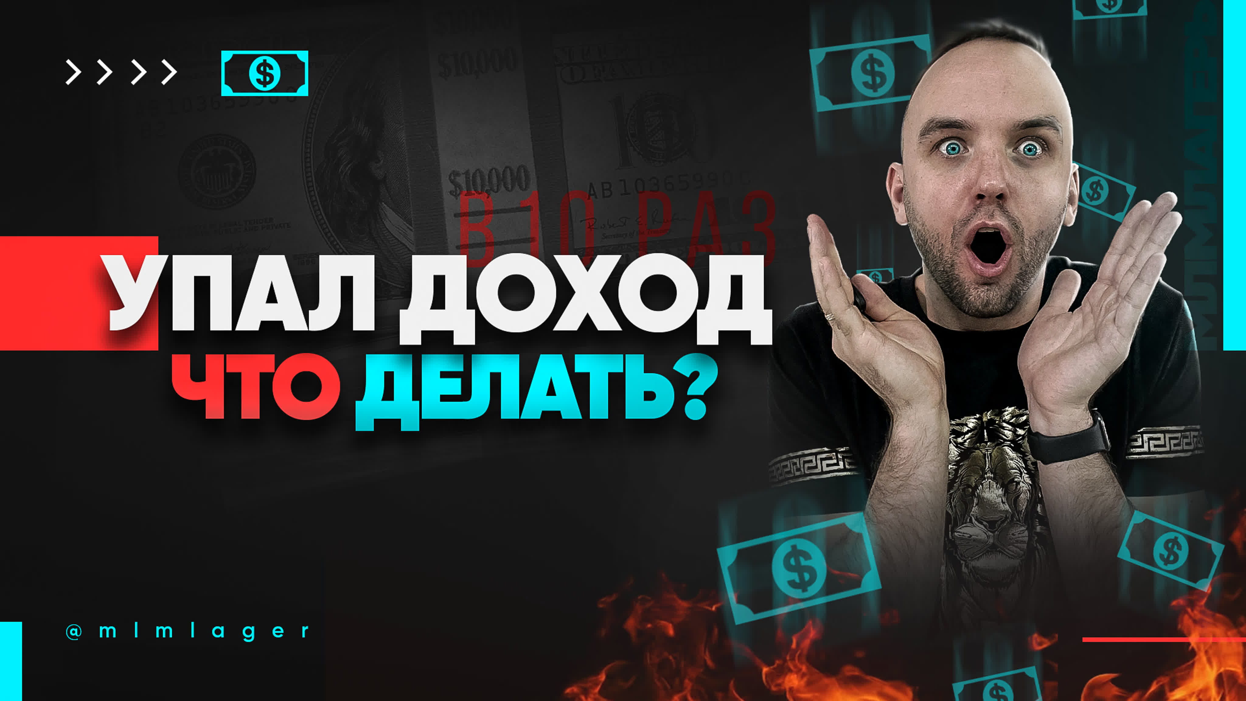 МЛМ кухня. Как развивать сетевой маркетинг без спама и списков