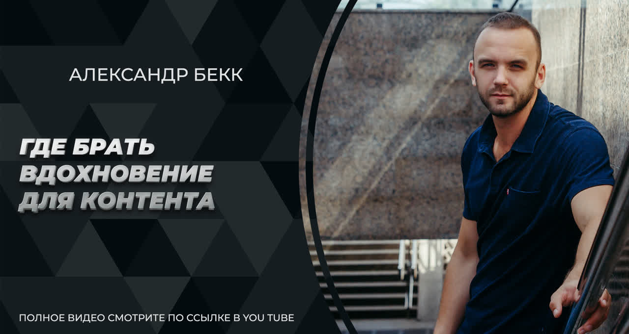 Лучшие ролики для мотивации