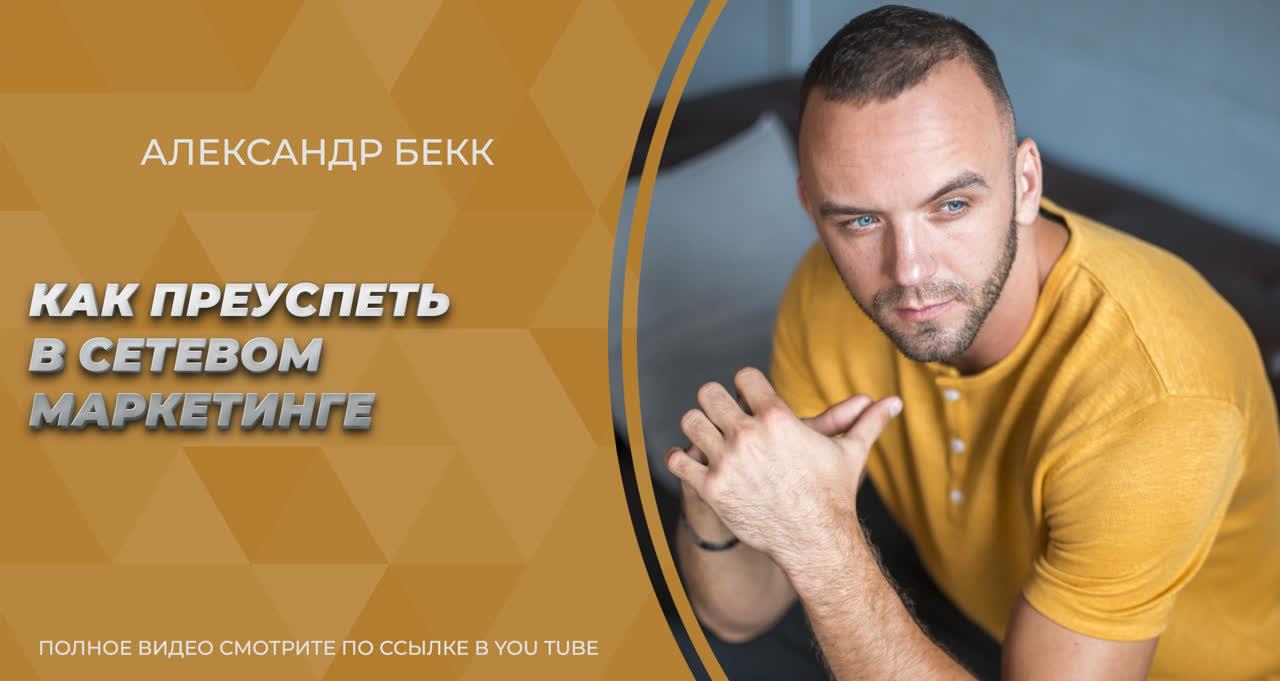 Эффективность