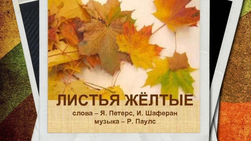 Галина Карпюк исполняет любимые песни советских и российских авторов