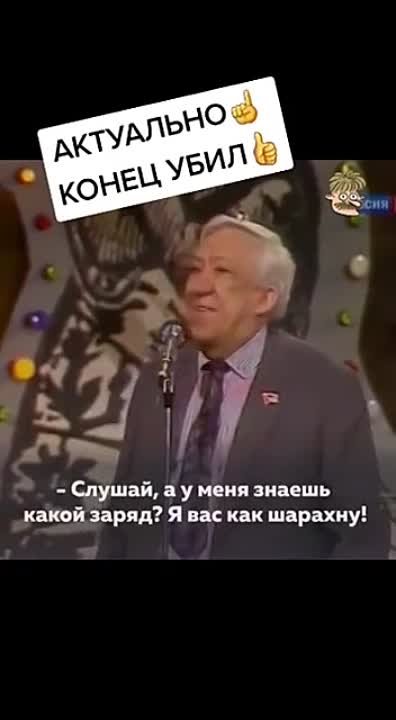 Спецоперация и мир