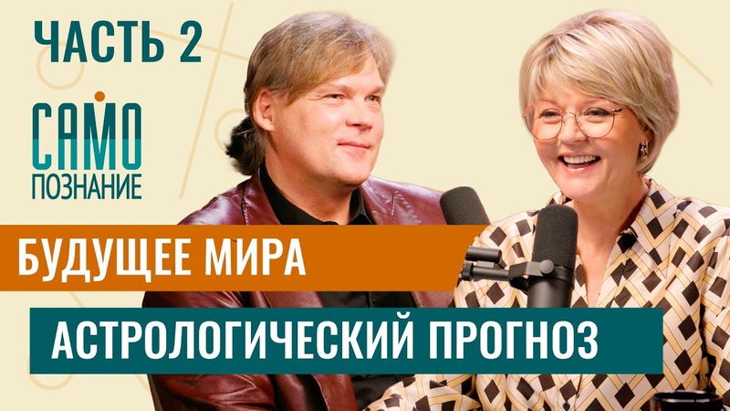 ВЕРЮ
