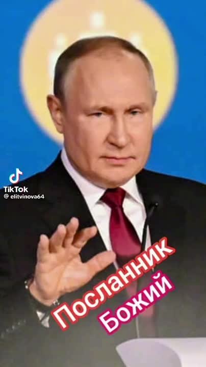 Политика