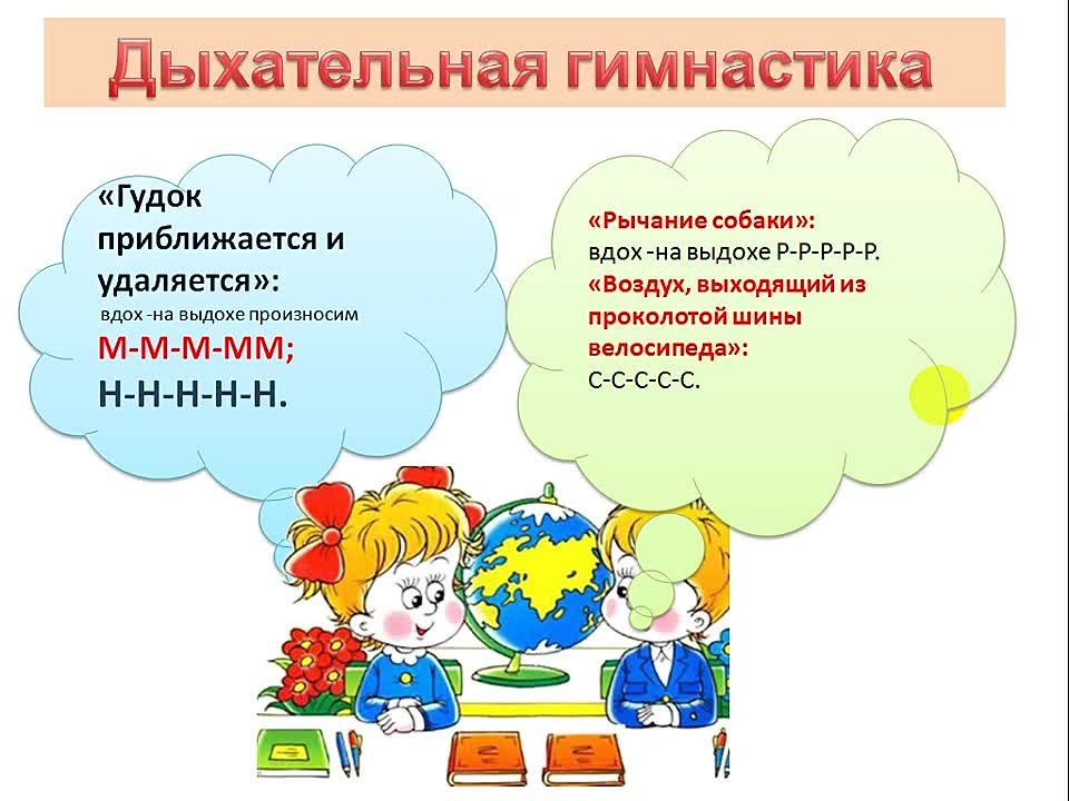 Специалисты