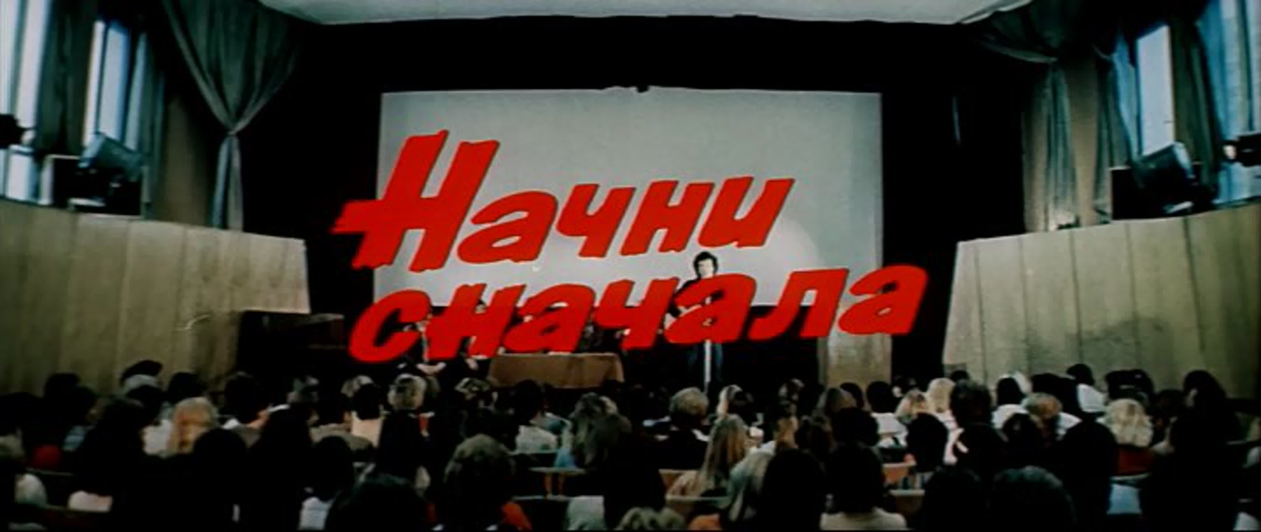 Фильмы музыкальные
