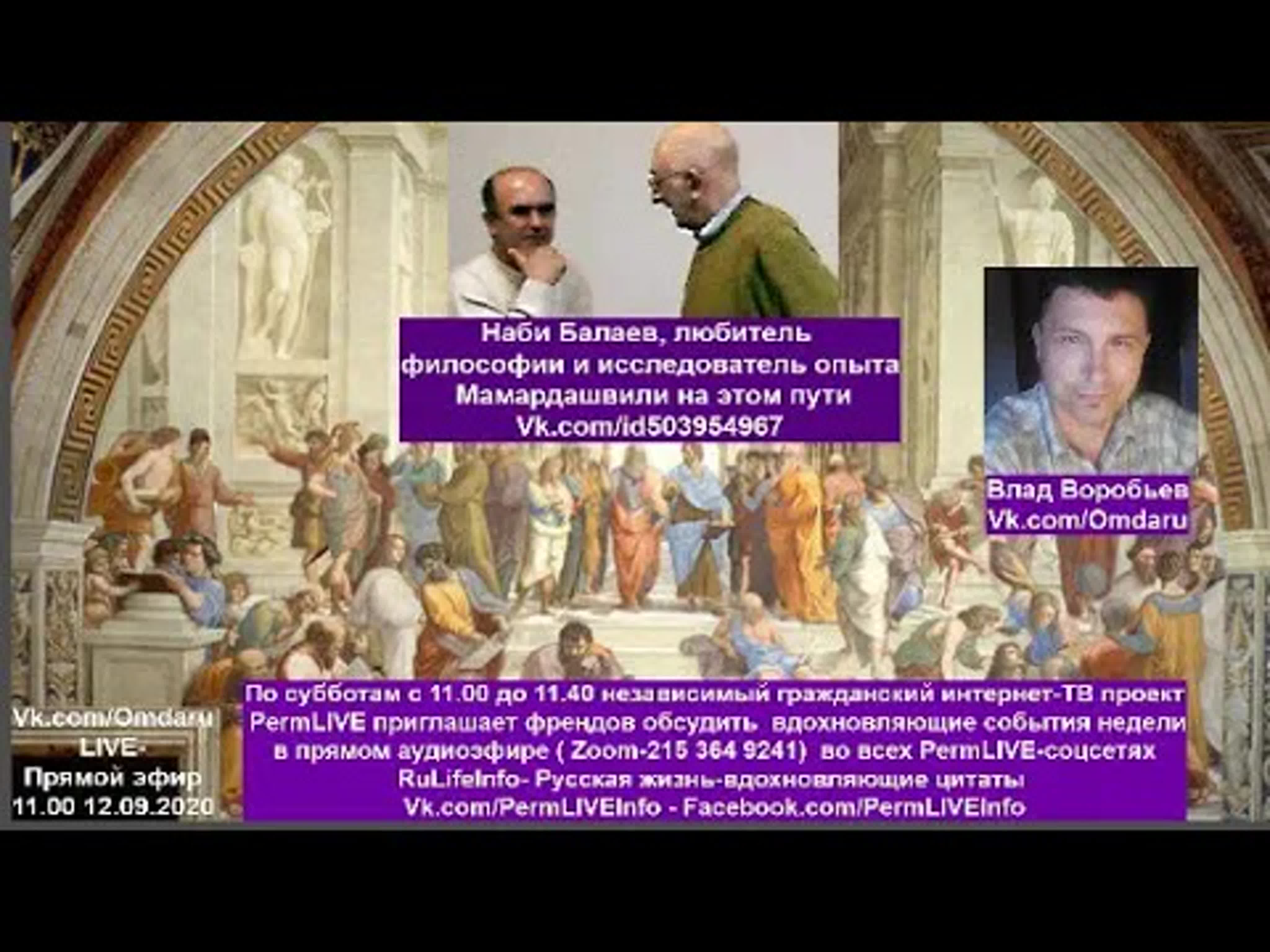 RuLifeInfo-Русская жизнь-вдохновляющие цитаты-PermLIVE