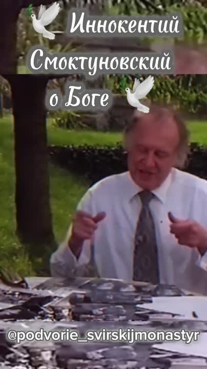 СИЛА ВЕРЫ!