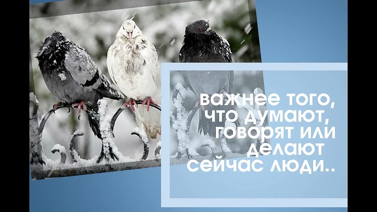 Психология, советы