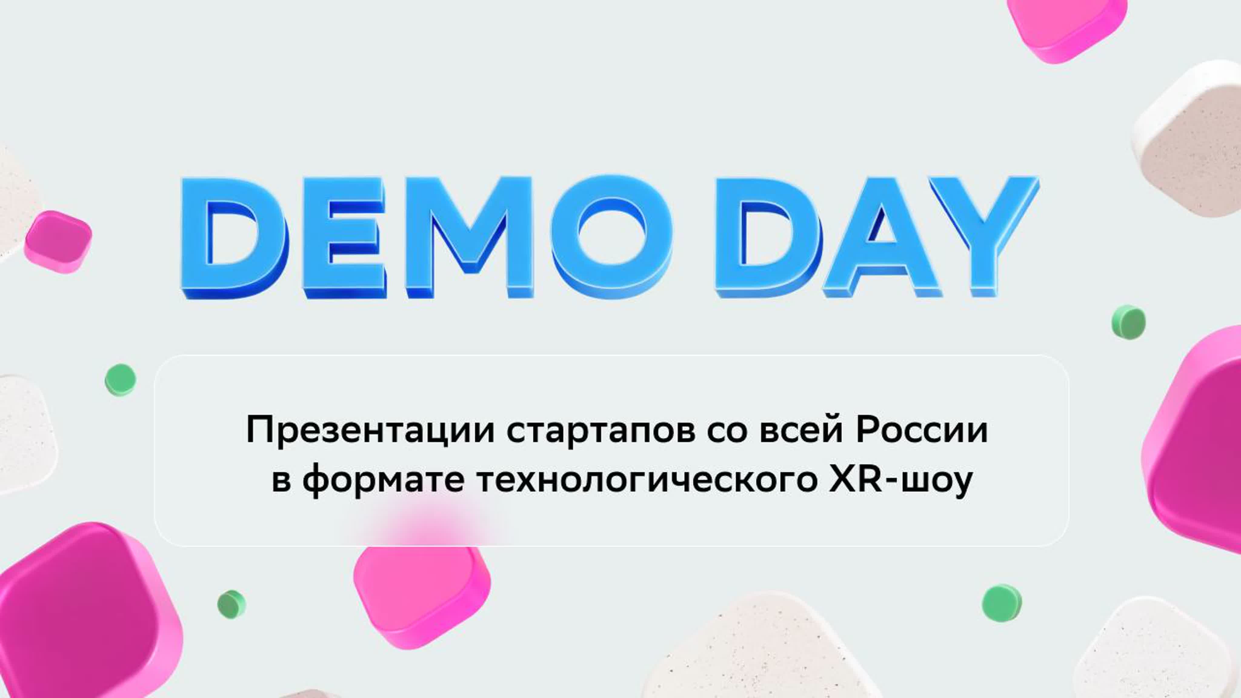 Урбанистика