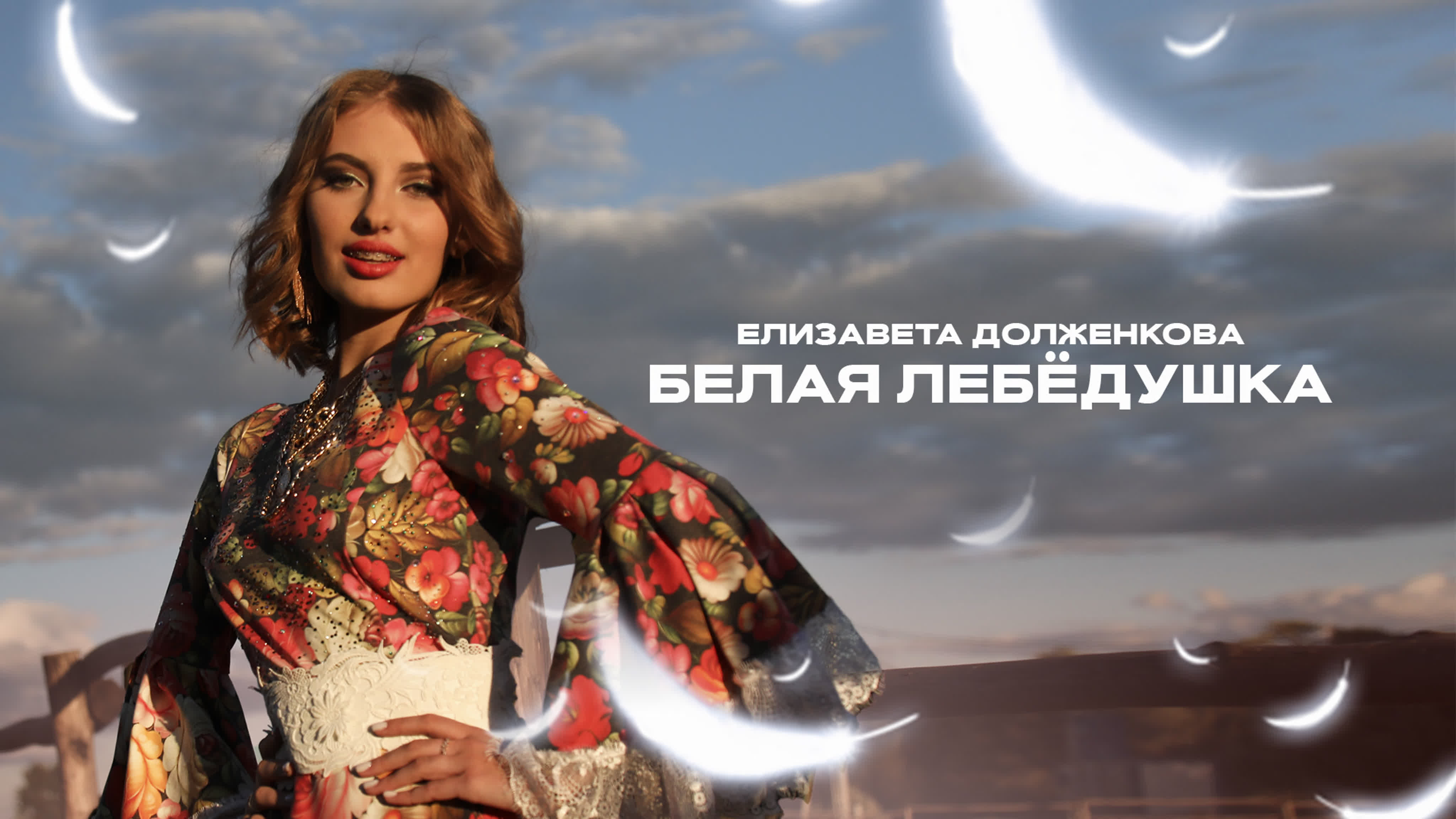 Суперфинал