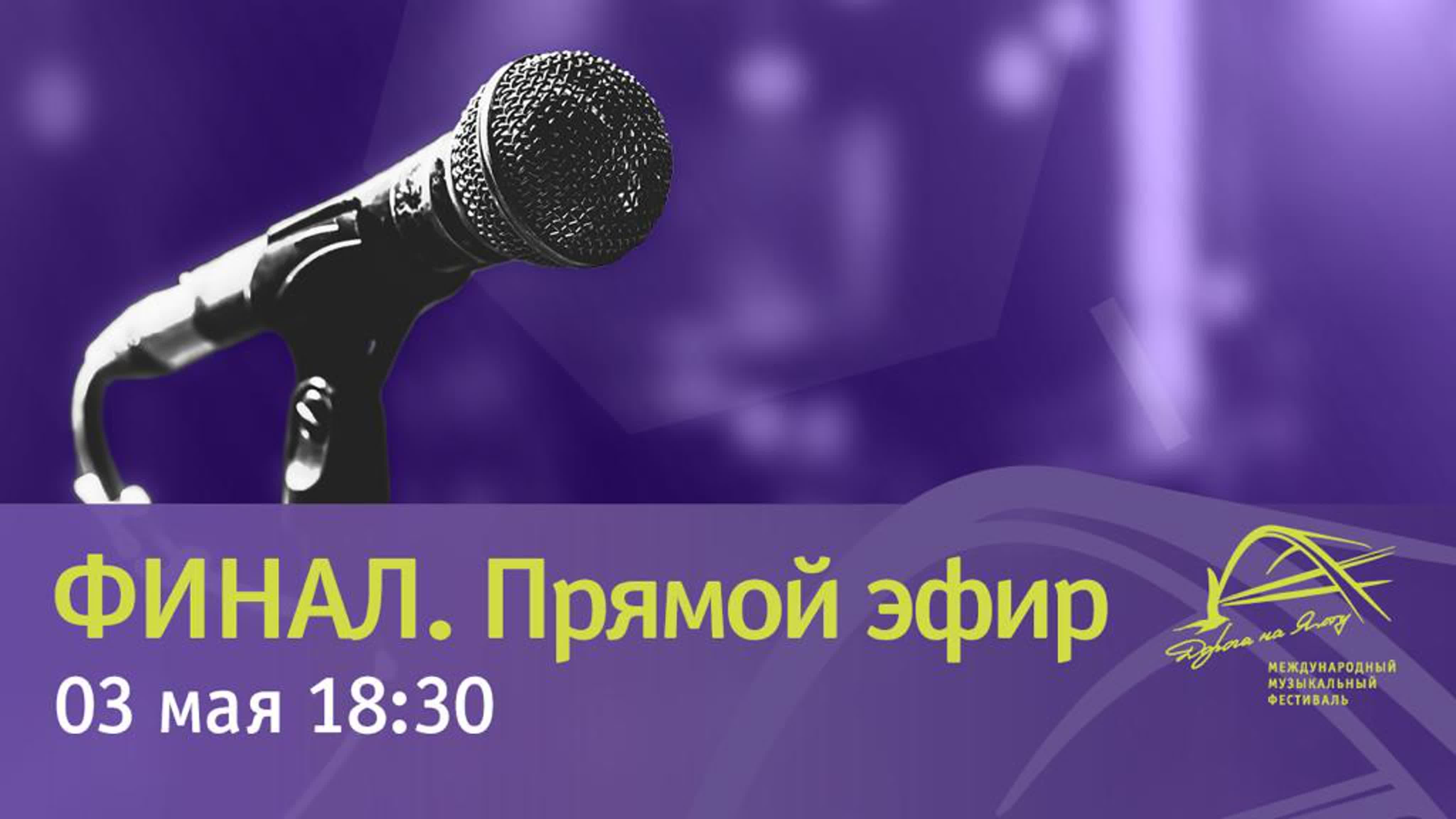 Помни!