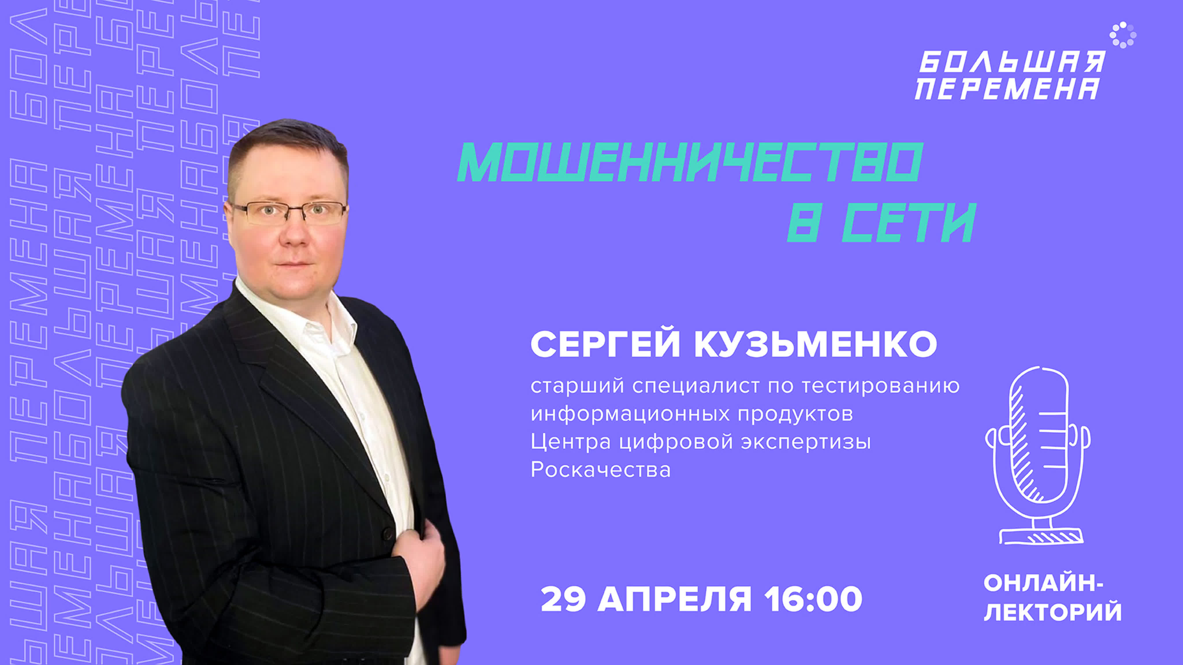 Важное качество