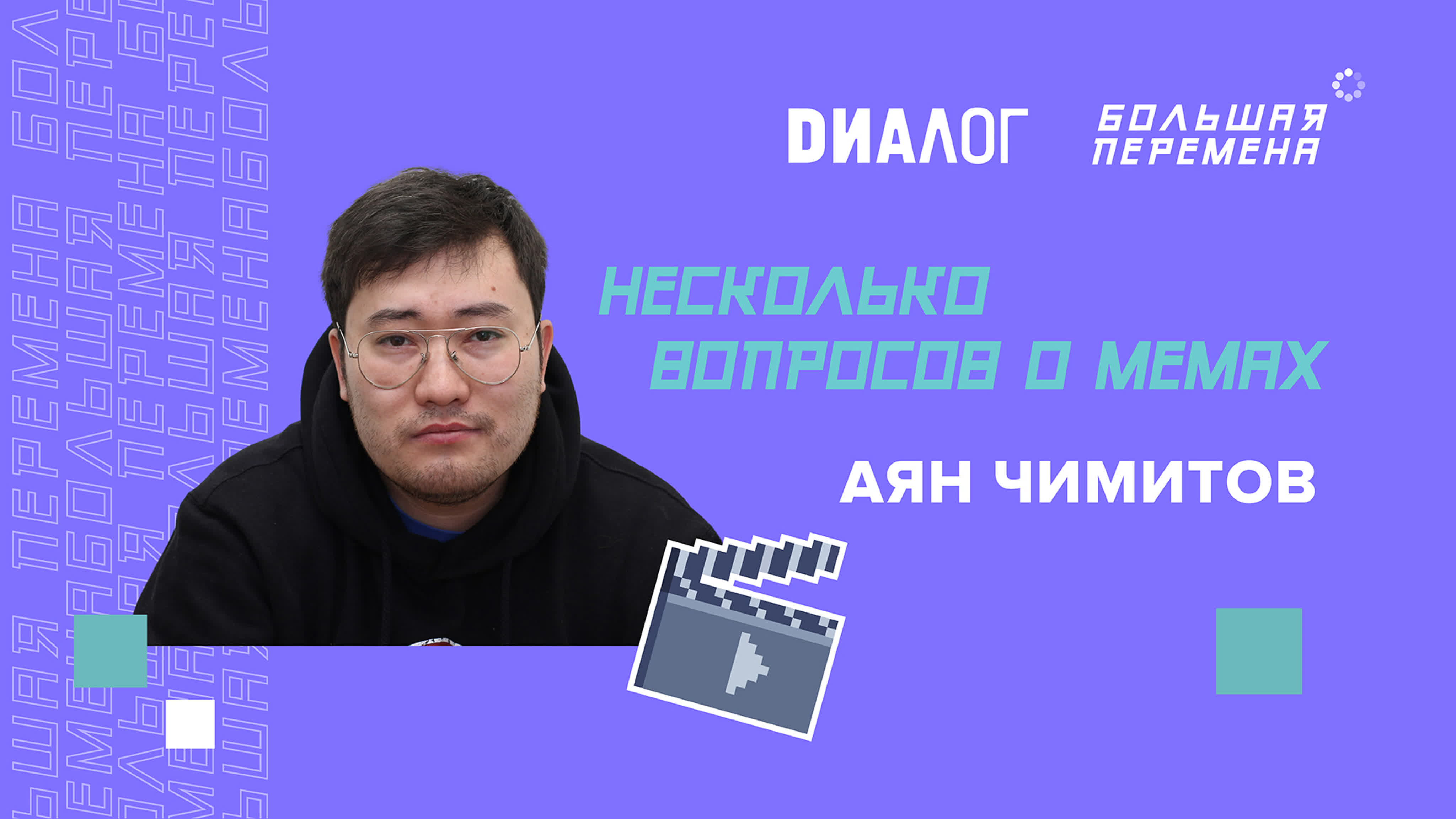 Наука коммуникаций