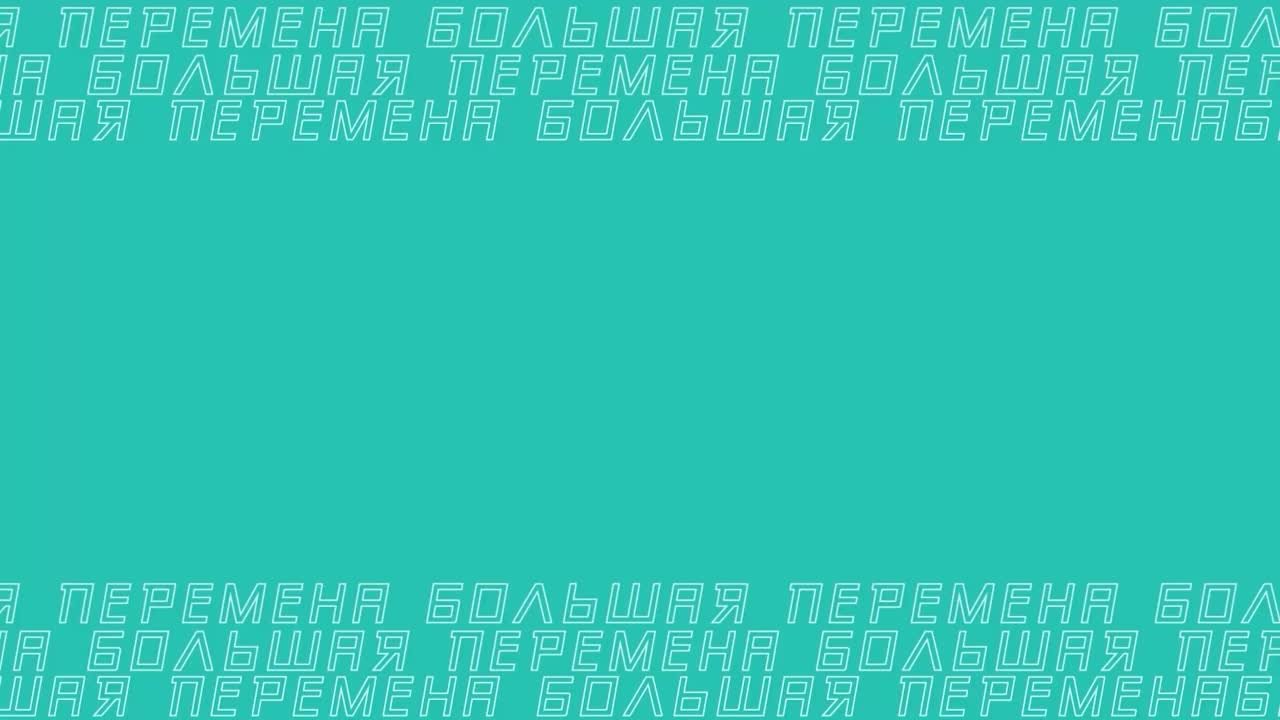 Добрый мотив