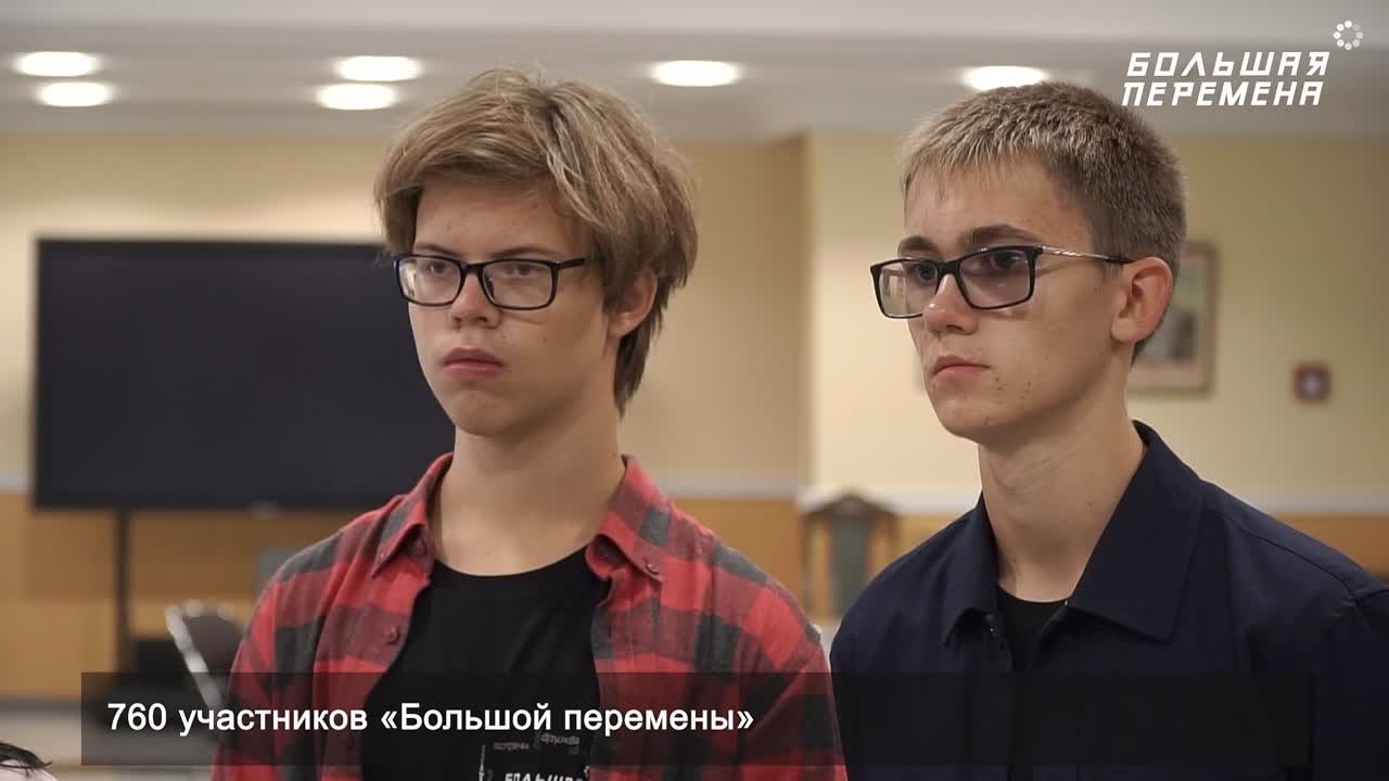 Ты в полуфинале!