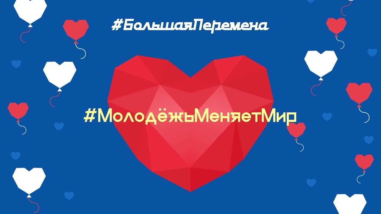 Неделя ВДЦ "Океан"